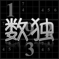 Your Sudoku